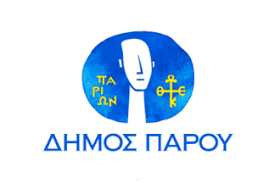 municipality paros logo